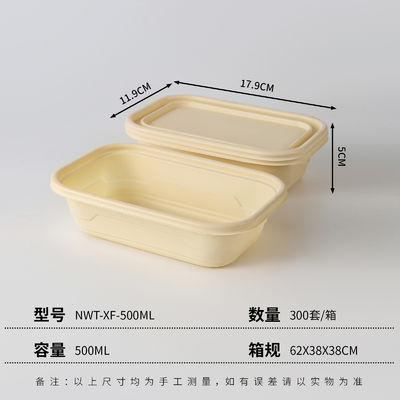 Good price Square box 500ml online